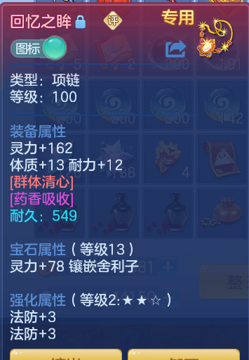 企业微信截图_17925491648160.png