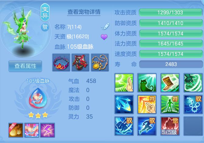 企业微信截图_17925492617661.png