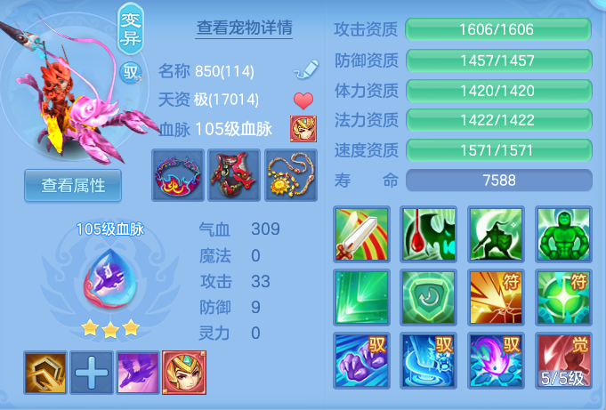 企业微信截图_17925492923711.png