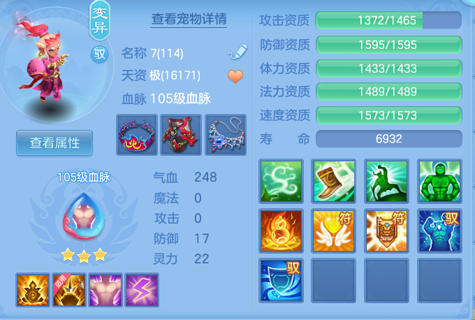 企业微信截图_17925494086111.png