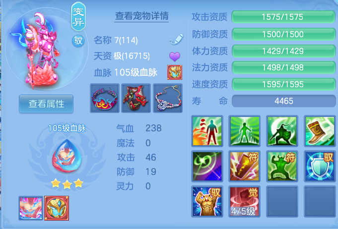 企业微信截图_17925493799236.png