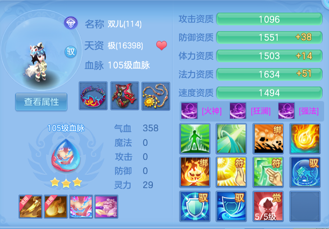 企业微信截图_17925494316992.png