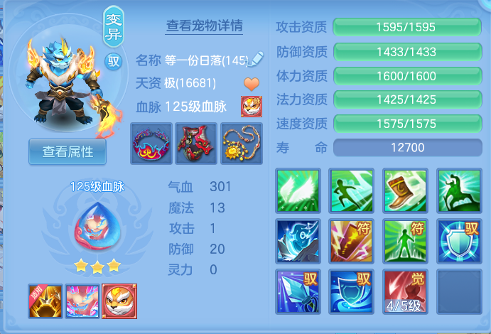 企业微信截图_17925507404177.png