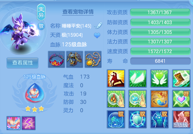 企业微信截图_17925507548834.png