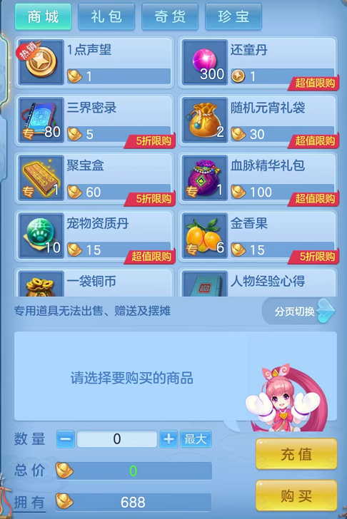 企业微信截图_17925583252042.png