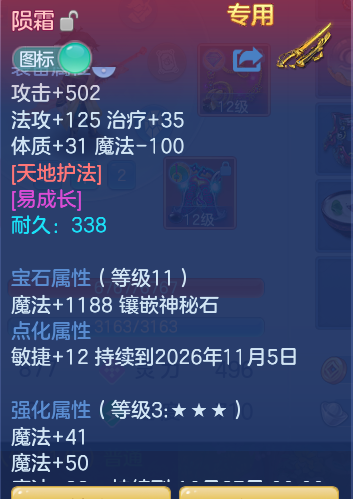 企业微信截图_17925585077447.png