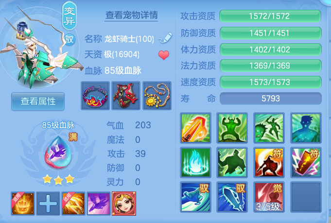 企业微信截图_17925585792900.png