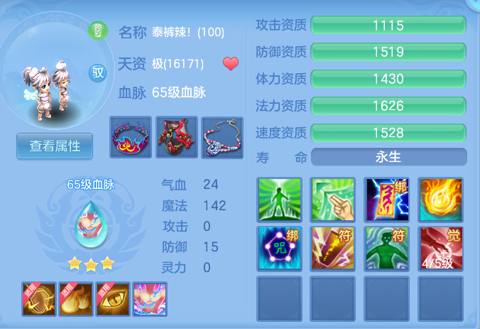 企业微信截图_17925586678317.png