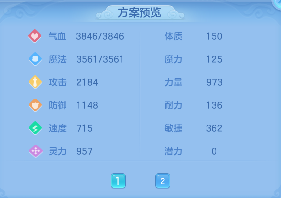 企业微信截图_17925658368529.png