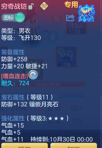 企业微信截图_17925658463318.png
