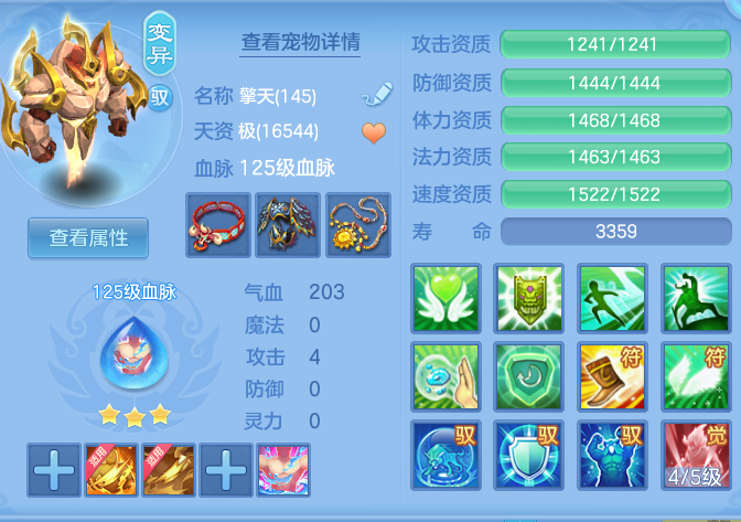 企业微信截图_17925659934250.png