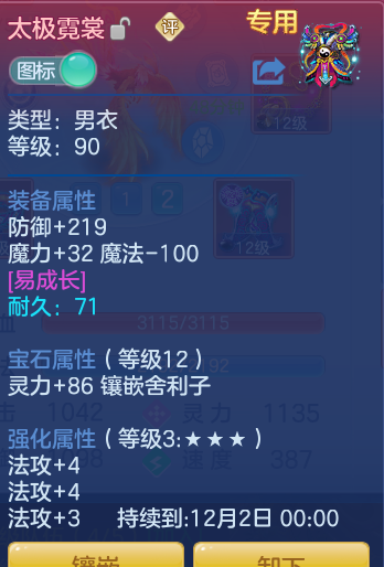 企业微信截图_17925671291900.png
