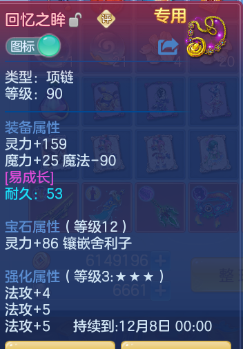 企业微信截图_17925671411334.png