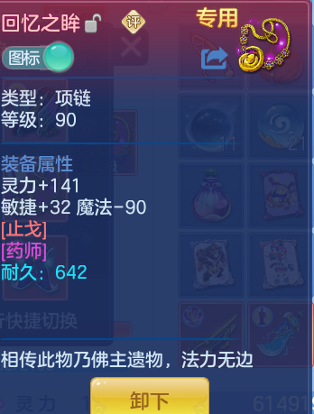 企业微信截图_17925671667250.png