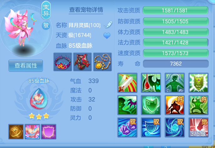企业微信截图_17925672357980.png