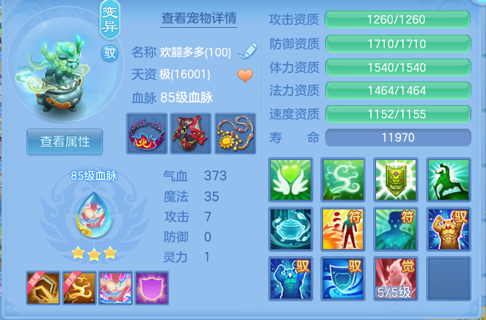 企业微信截图_17925672297458.png