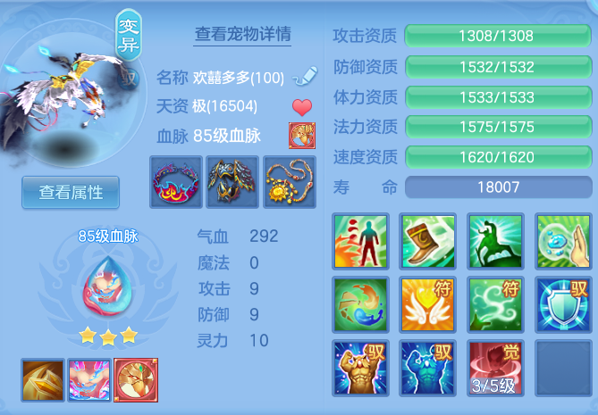 企业微信截图_17925672259986.png