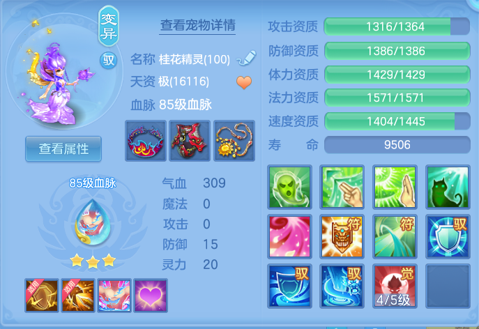 企业微信截图_17925672425467.png
