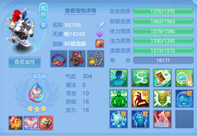企业微信截图_17925672538800.png