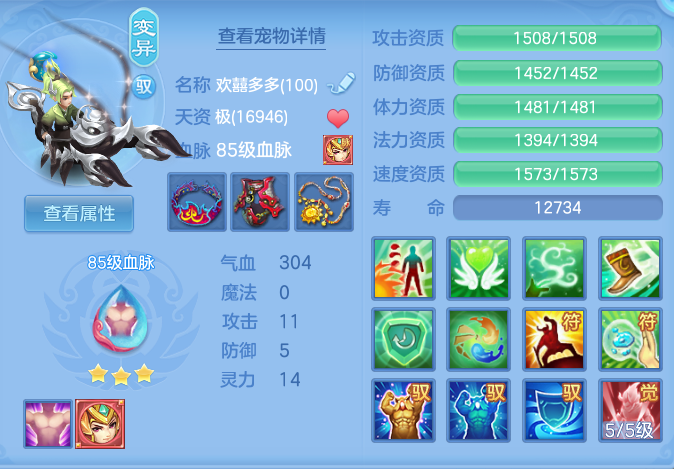 企业微信截图_17925672499355.png