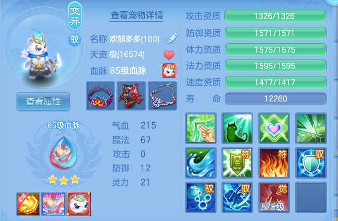 企业微信截图_17925672637568.png