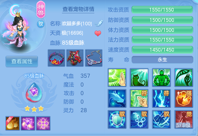 企业微信截图_17925672751103.png