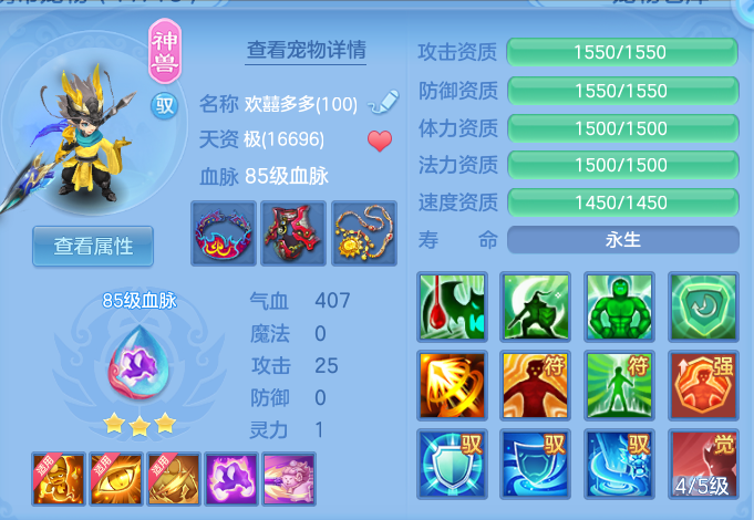 企业微信截图_17925672858052.png