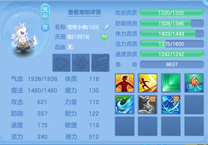 企业微信截图_17925672924979.png