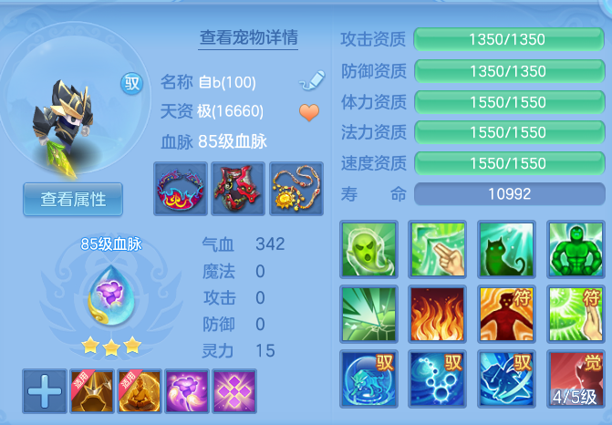 企业微信截图_17925672978626.png