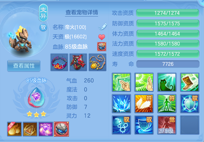 企业微信截图_17925673067059.png