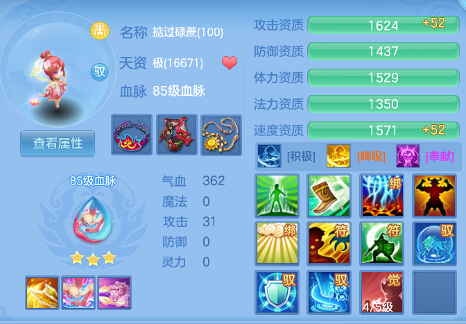 企业微信截图_17925673196542.png