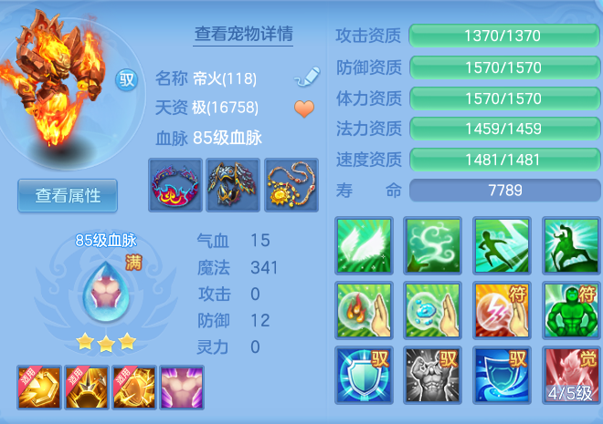 企业微信截图_17925637709559.png