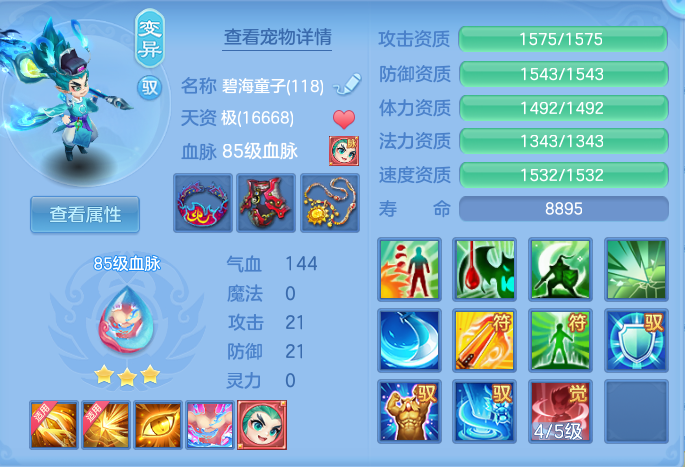 企业微信截图_17925637942266.png