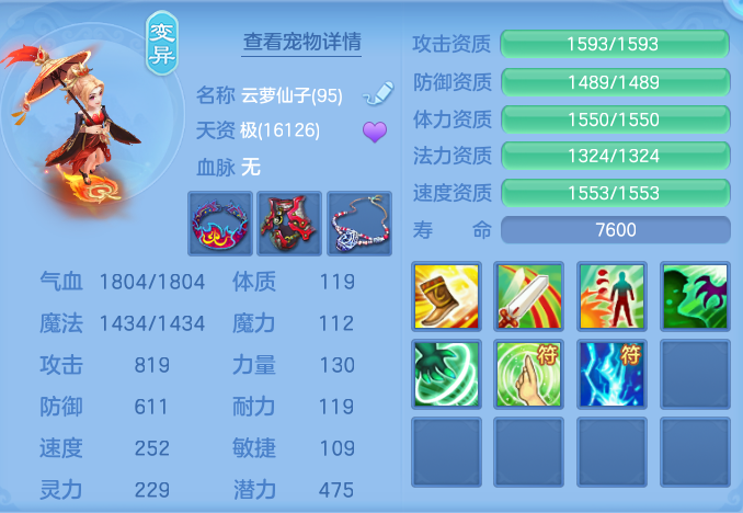 企业微信截图_17925637991394.png