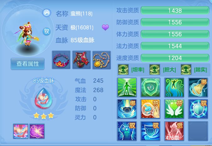 企业微信截图_17925638076291.png