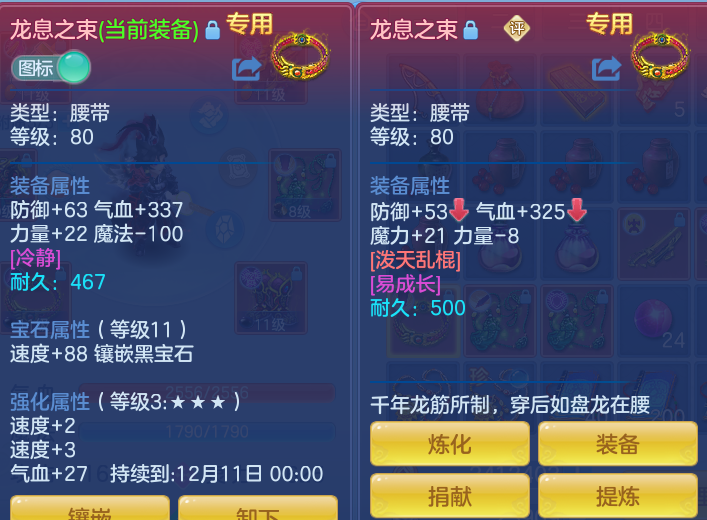 企业微信截图_17925700767409.png