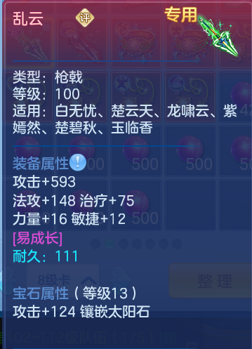 企业微信截图_17925715423315.png