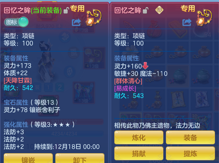 企业微信截图_17925714781365.png