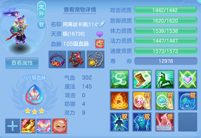 企业微信截图_17925715882413.png