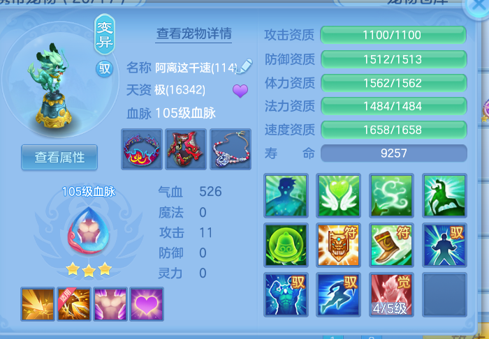 企业微信截图_17925715836072.png