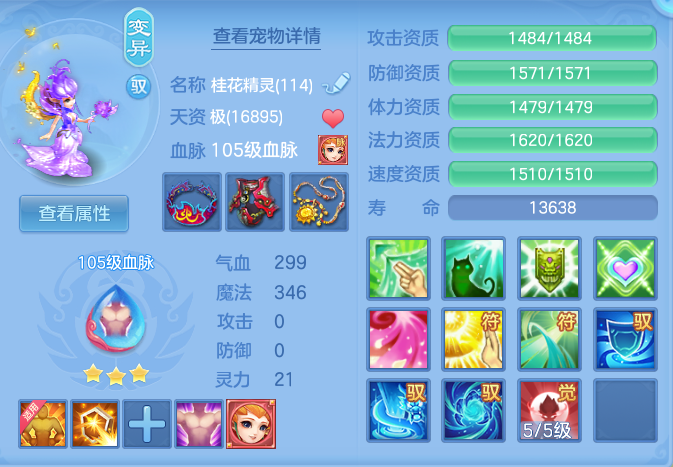 企业微信截图_17925716125650.png