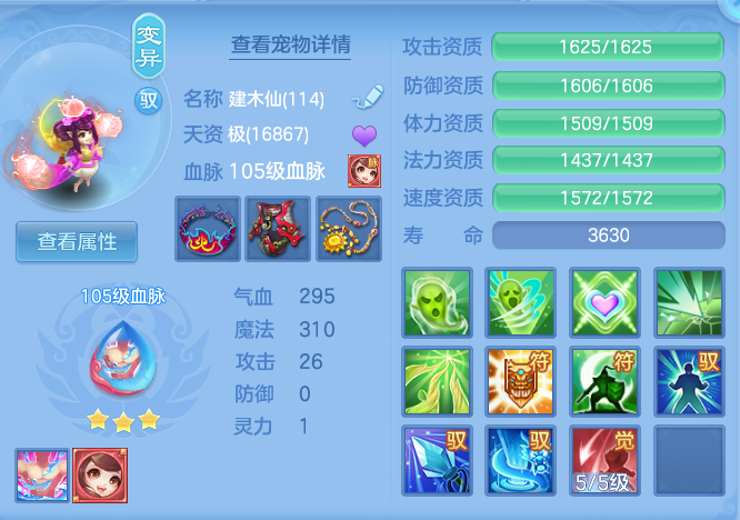 企业微信截图_17925716372989.png