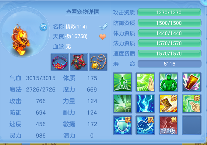 企业微信截图_17925716768045.png