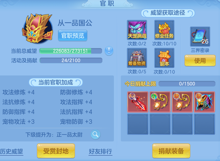 企业微信截图_17925717314508.png