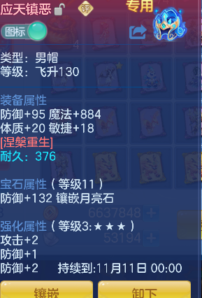 企业微信截图_17926379743435.png