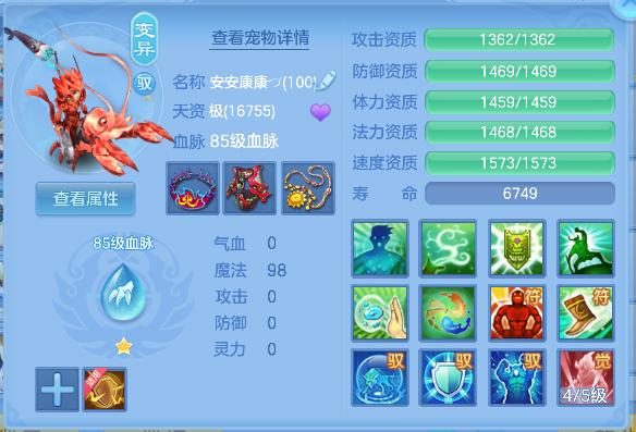 企业微信截图_1792645904276.png