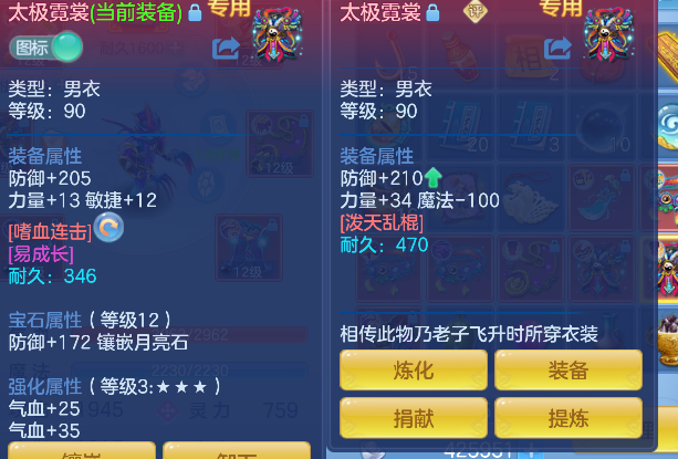 企业微信截图_17926454465080.png