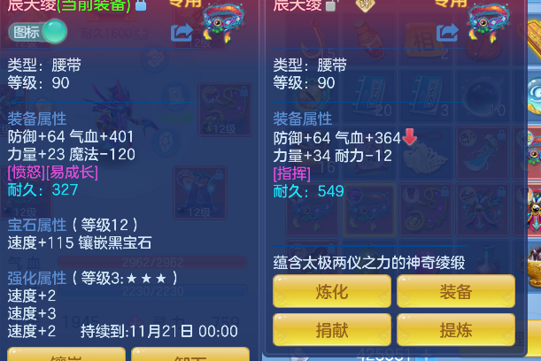 企业微信截图_17926454718561.png