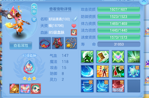 企业微信截图_17926457492298.png