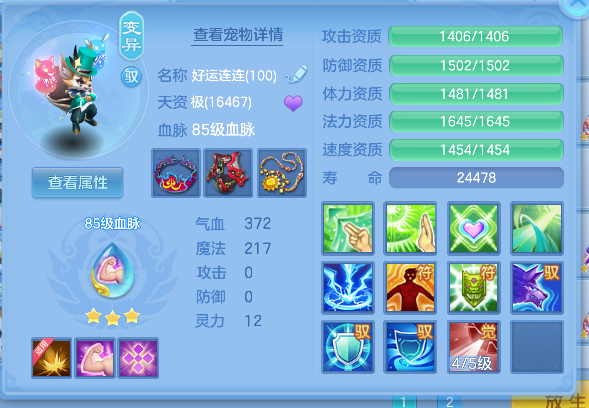 企业微信截图_17926457619742.png